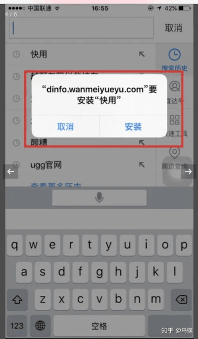 微信iphone版官方下载跟毛驴助手激活码,实时信息解析说明-1440p_v2.763