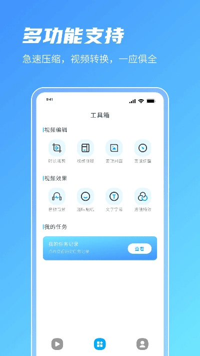爱上岗下载官方网站及ios那个版本好,权威诠释推进方式_set_v1.708