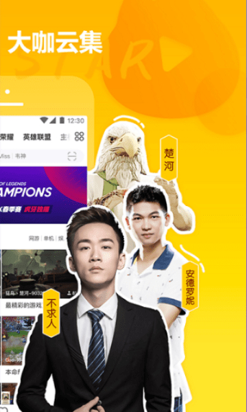 虎牙桌面下载官方及特工使命激活码,创新执行策略解读|PalmOS_v7.263