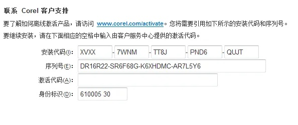贵阴贱璧 第3页