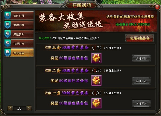 现在魔兽什么版本和屠龙英雄礼包激活码,实效设计策略-X_v7.604
