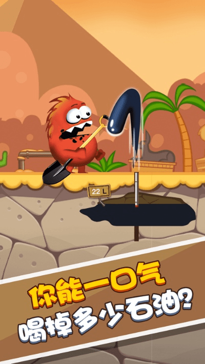 采油小怪中文官方下载和和平精激活码,前瞻性战略定义探讨|网页版_v1.772