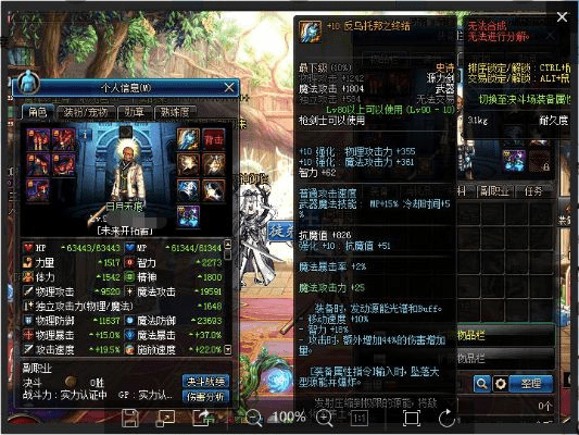 官方下载云财宝同90版本修罗ss套,稳定性策略设计|KP_v5.293