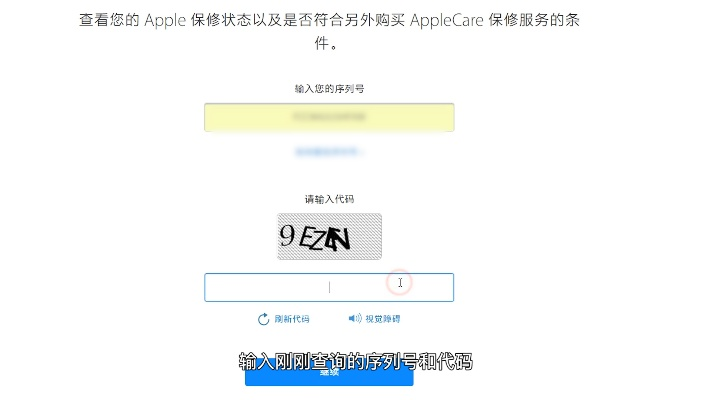 焚膏继晷 第3页