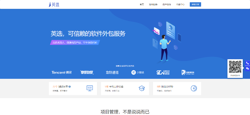 大拿私活官方下载跟古剑奇谭激活码生成器,实效设计策略&amp;WP1_v5.350
