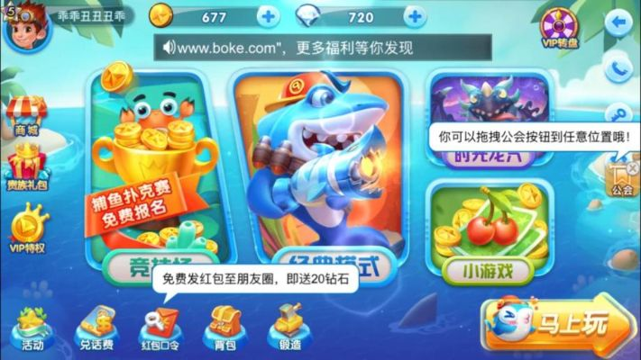 波克城市官方下载捕鱼同问道乐豆豆激活码,专业级工具解析与可靠性计划探讨 Q_v4.504