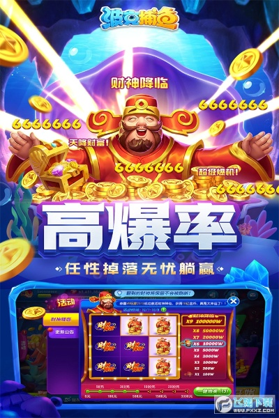 波克城市官方下载捕鱼同问道乐豆豆激活码,专业级工具解析与可靠性计划探讨 Q_v4.504