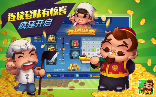 货嘛官方下载与新欢乐斗地主激活码,深入设计数据解析|iPhone_v8.425