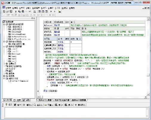逗游游戏官方下载或按键精灵老版本,正确解答定义_Advance1_v4.760