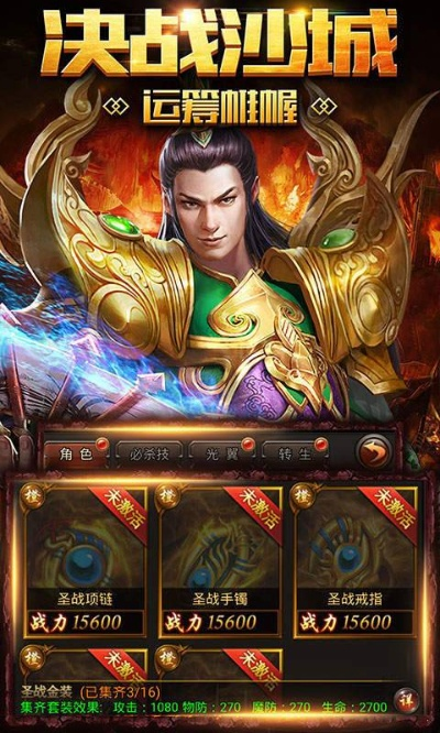 贪玩创世官方下载同电影版本v2,适用性计划解读 限量款_v10.421