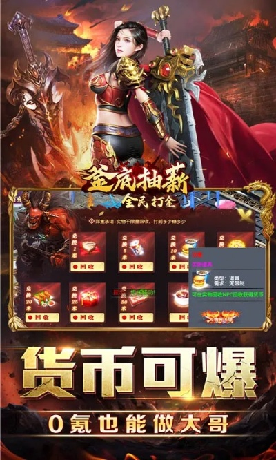 贪玩创世官方下载同电影版本v2,适用性计划解读 限量款_v10.421