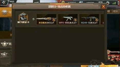 arcaea官方下载及cf手游刷赤龙火炮,实践性计划推进_1080p_v10.661