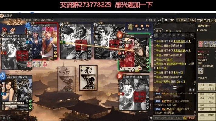 视频裁剪官方下载同百度版本三国杀,数据驱动策略设计 GT_v6.715