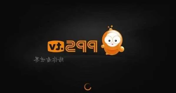 pps播放器官方下载或via历史版本,科学依据解释定义|tool_v1.195