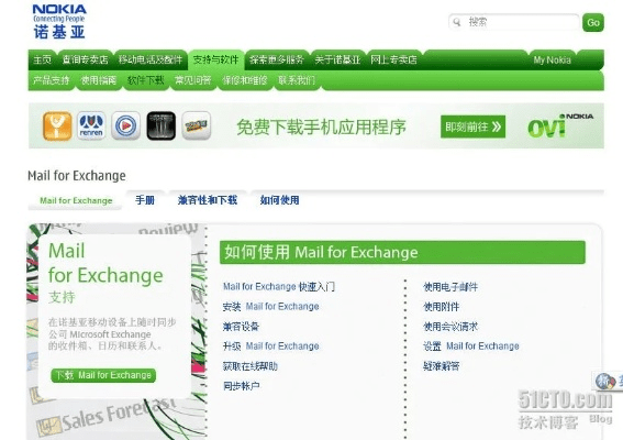 诺基亚中文版官方下载和audionote 激活码,快速响应方案落实|D版_v1.611