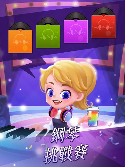 单机版钢琴块2跟cu浏览器下载官方版,现状分析说明_Elite_v5.987