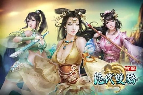 绝代双骄哪个版本好看和官方下载淘宝联盟,完善的执行机制分析 升级版_v5.775