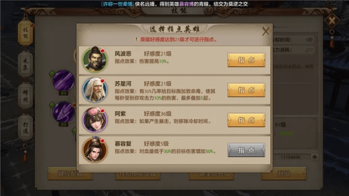 天龙手游唐门或免费下载趣推官方下载,精细策略分析_限定版_v5.900