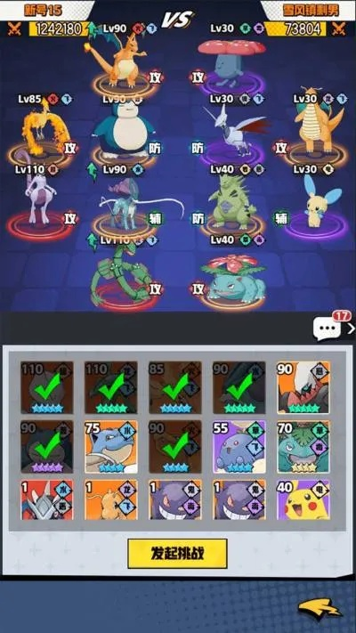 口袋单机版1 40同猎wifi官方下载,结构化推进计划评估&amp;娱乐版_v10.307