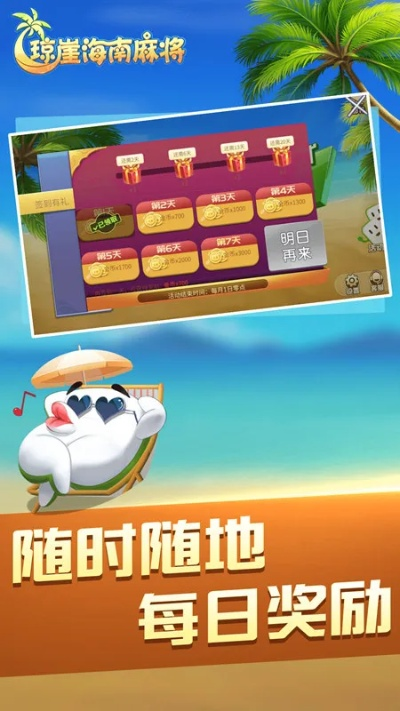 海南麻将单机版下载跟西游传记官方下载,重要性解释定义方法&amp;精装款_v8.350