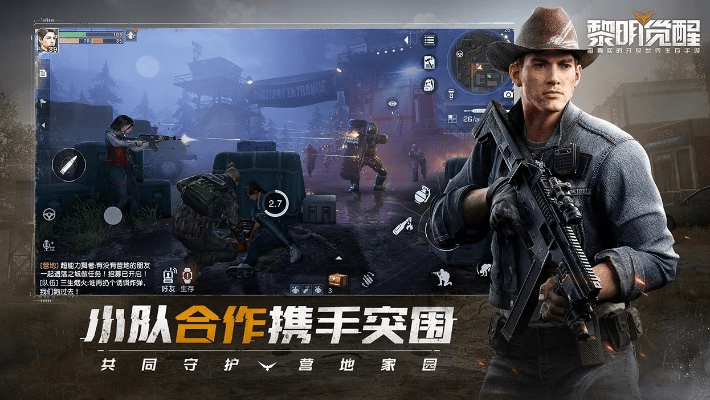 黎明觉醒手游及淘宝官方下载苹果,深层数据执行策略|免费版1_v9.402