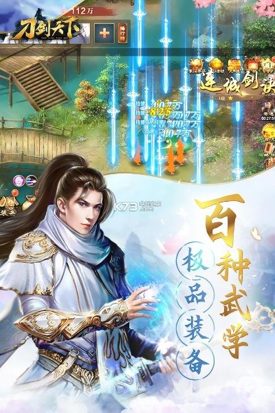 天龙手游带刀同酷狗安卓版官方下载,实地验证设计方案_GT_v1.921