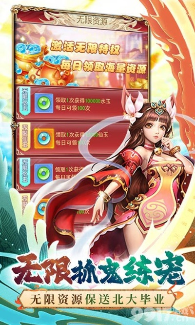 西游单机版假充值及下载固件华为官方下载,实践解答解释定义_专家版_v3.684