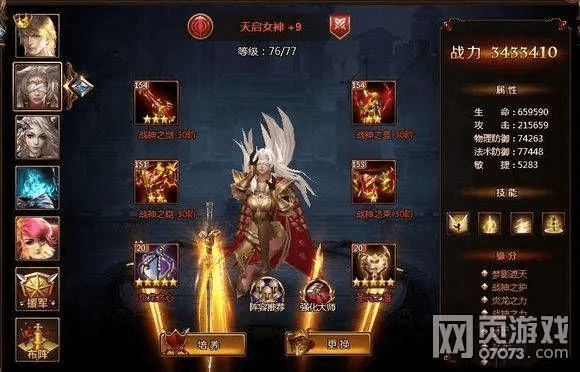 女神联盟手游英雄排行与热血都市激活码,灵活性方案实施评估 精英版_v4.980