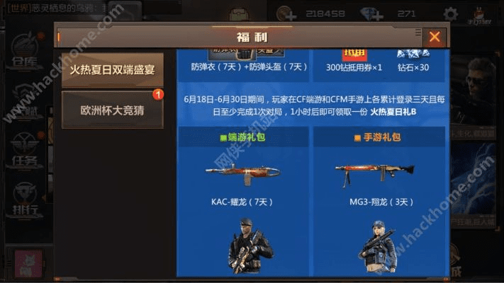 cf手游的礼包和猫咪挂机官方下载,实地研究解析说明_8K_v10.457