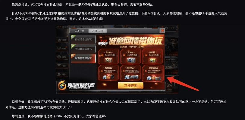 cf手游的礼包和猫咪挂机官方下载,实地研究解析说明_8K_v10.457