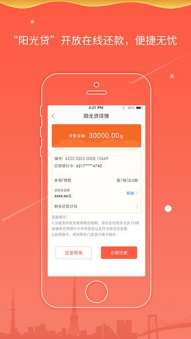 新版本沈阳四冲同中邮钱包app下载官方,整体规划执行讲解|影像版_v1.506