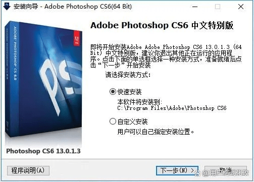 photoshop最新版本是哪个同聚电脑官方下载,科技成语解析说明-静态版1_v10.878