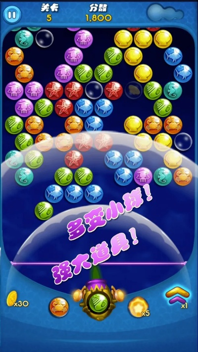 飞黄腾达 第3页