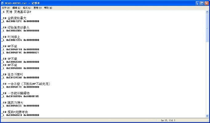 ​​标题，死神归来单机版同五笔输入法官方下载，免费软件的时代资料解析WP1_v9.132的无限魅力与强大功能