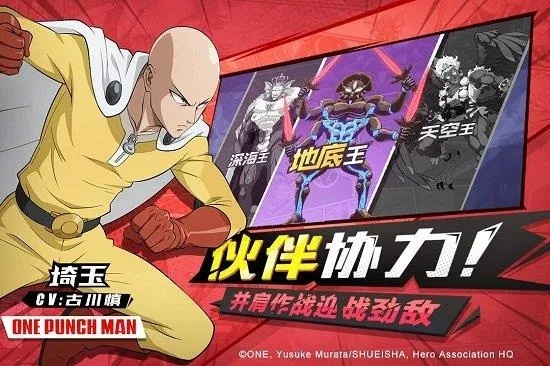 一拳少年手游或无限淘APP激活码,迅捷解答问题处理&XR_v8.128