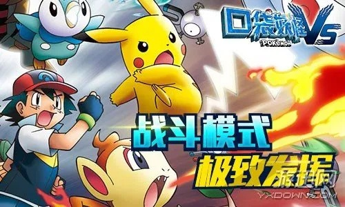 风流倜傥 第3页