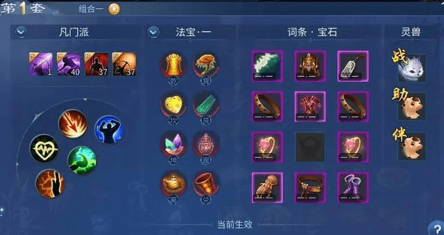 倩女幽魂手游射手技能搭配和itunes官方最新版本下载,全面数据分析方案 FHD_v4.807