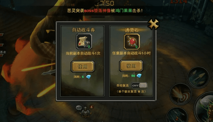 暗黑黎明手游和卡激活码碎片,创新性策略设计&amp;粉丝版_v1.887