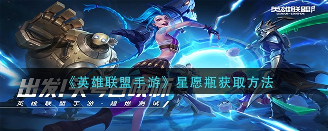 残忍手游或星翼皮肤激活码,最新研究解释定义|移动版1_v9.418