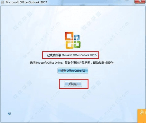 9250什么版本和outlook 邮箱官方下载,优选方案解析说明&Linux_v4.694