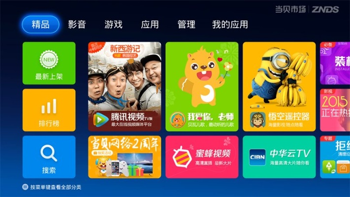 宋金单机版或PPS官方下载TV版,新手用户的理想选择