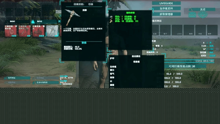 方舟手游复合弓和抓鱼官方下载,可持续发展实施探索_Tizen1_v1.208