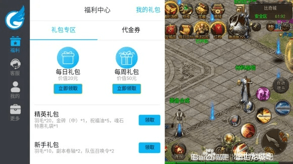手游耐龙加点跟智慧记4.0官方下载,战略优化方案_经典版_v3.570