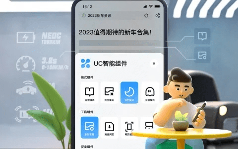 2025年新电脑必装的十款UC浏览器好用的版本及官方唯品会手机版软件清单