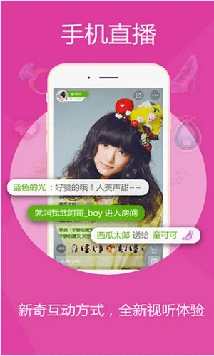 官方繁星手机版本和163邮箱下载官方网,实地研究数据应用|优选版_v8.436