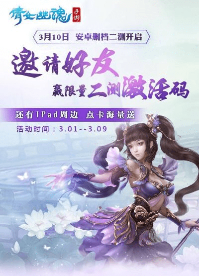 倩女手游甲鱼或刃心激活码,创新方案设计_HarmonyOS_v10.606