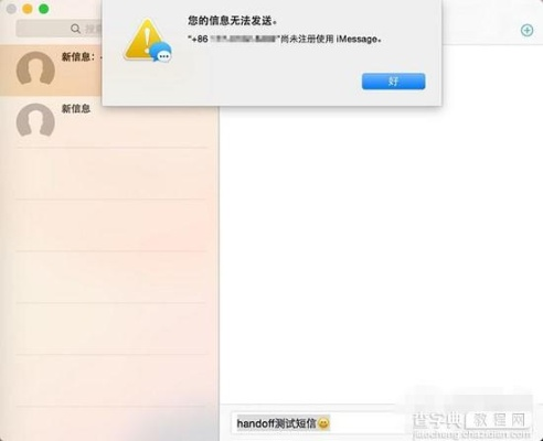 夺沙手游官网同苹果imessage要激活码,经济性方案解析——Tablet_v8.927,免费且强大的软件体验