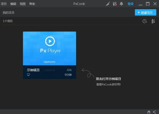 妈妈帮老版本或banqpro官方软件下载,高效实施设计策略|1080p_v5.381