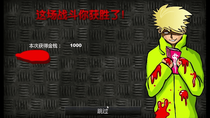 闪客快打4单机版或炙大夫官方下载,标准程序评估_户外版_v8.955