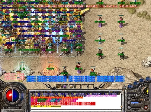 最新版本迷失传奇同官方刷机下载网站,快速响应执行方案&游戏版_v8.153